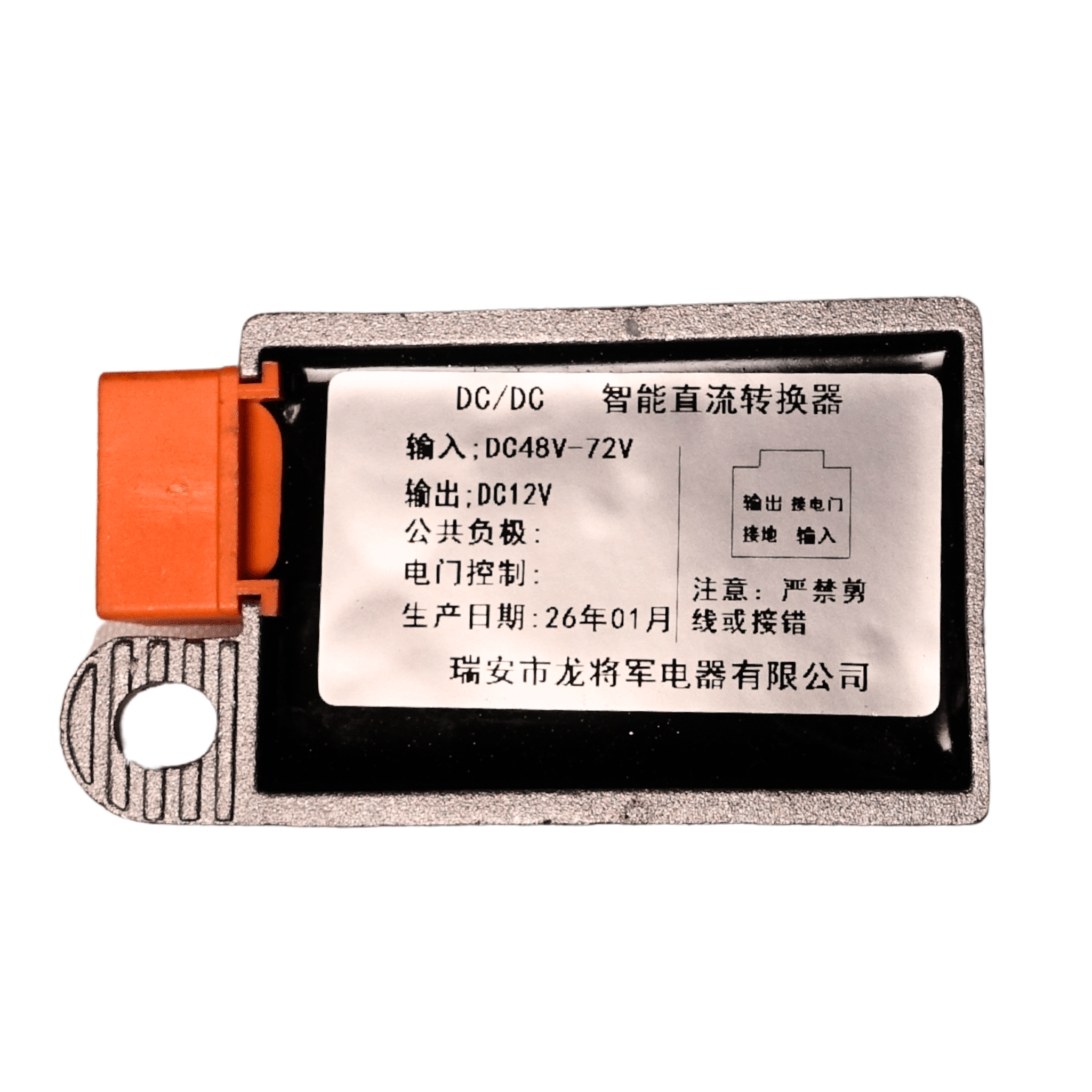 AL XF DC Converter (Arctic Leopard XF OEM) - Arctic Leopard USA